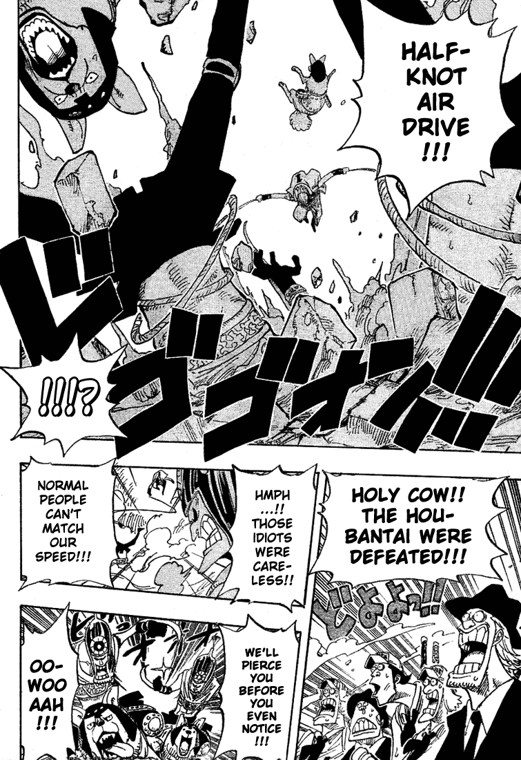 One Piece, Chapter 381 image 17